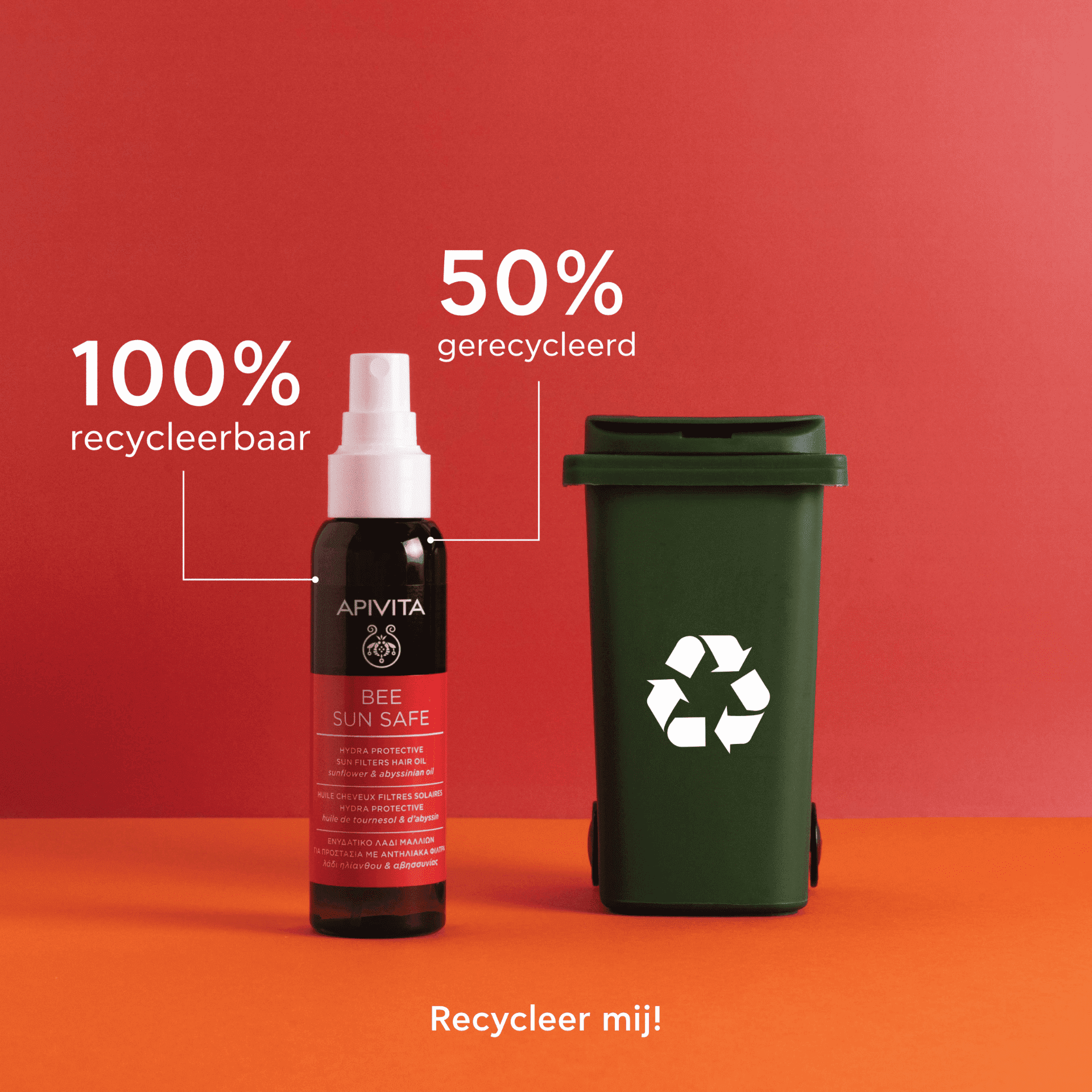 Apivita Hydra Protective Sun Filter Hair Oil 100ml Apivita Hydra Protective Sun Filter Hair Oil 100ml