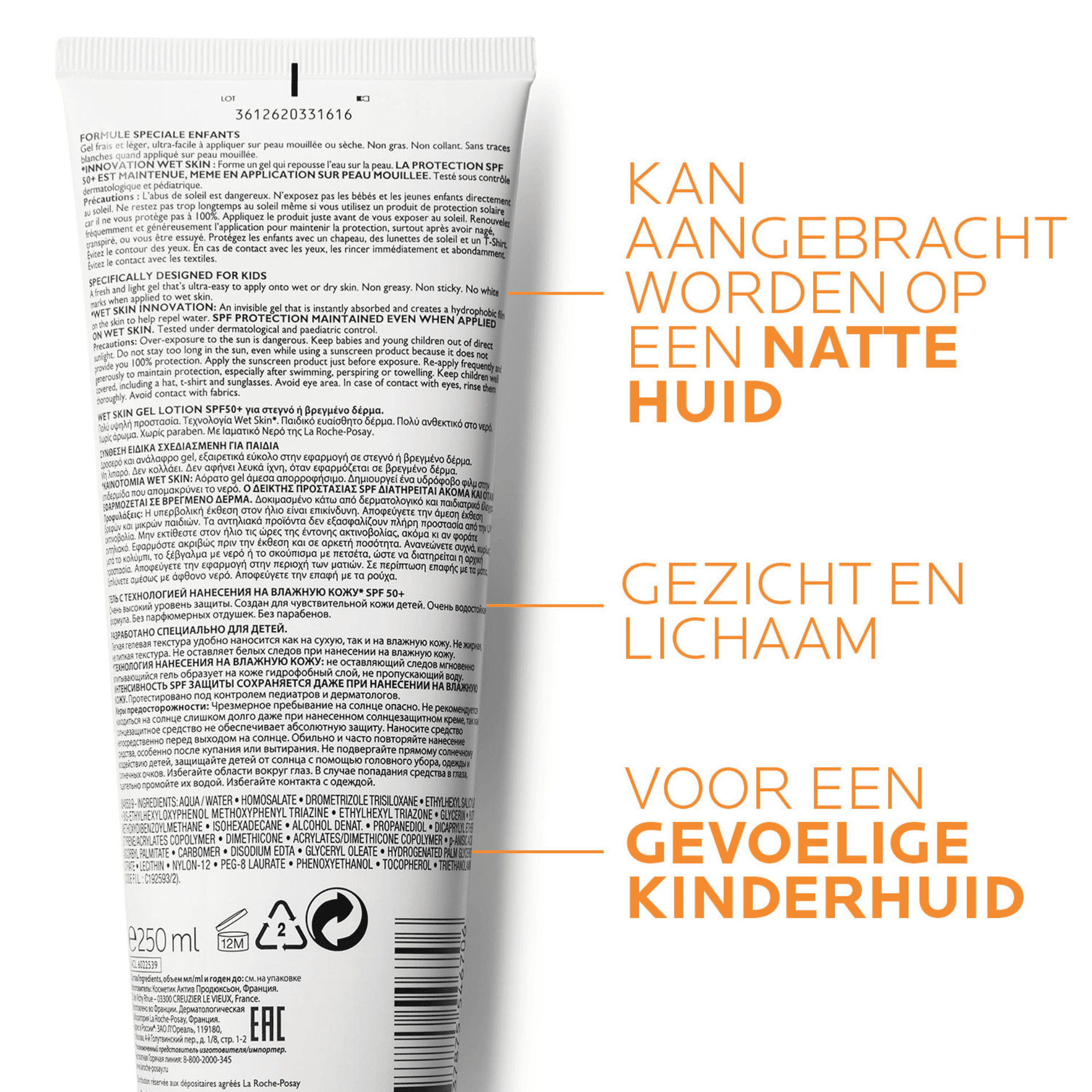La Roche-Posay Anthelios Dermo-Pediatrics Wet Skin Lotion SPF 50+ La Roche-Posay Anthelios Dermo-Pediatrics Wet Skin Lotion SPF 50+