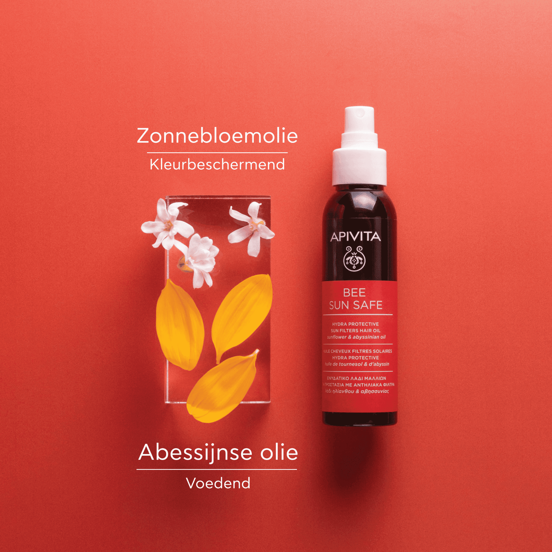 Apivita Hydra Protective Sun Filter Hair Oil 100ml Apivita Hydra Protective Sun Filter Hair Oil 100ml