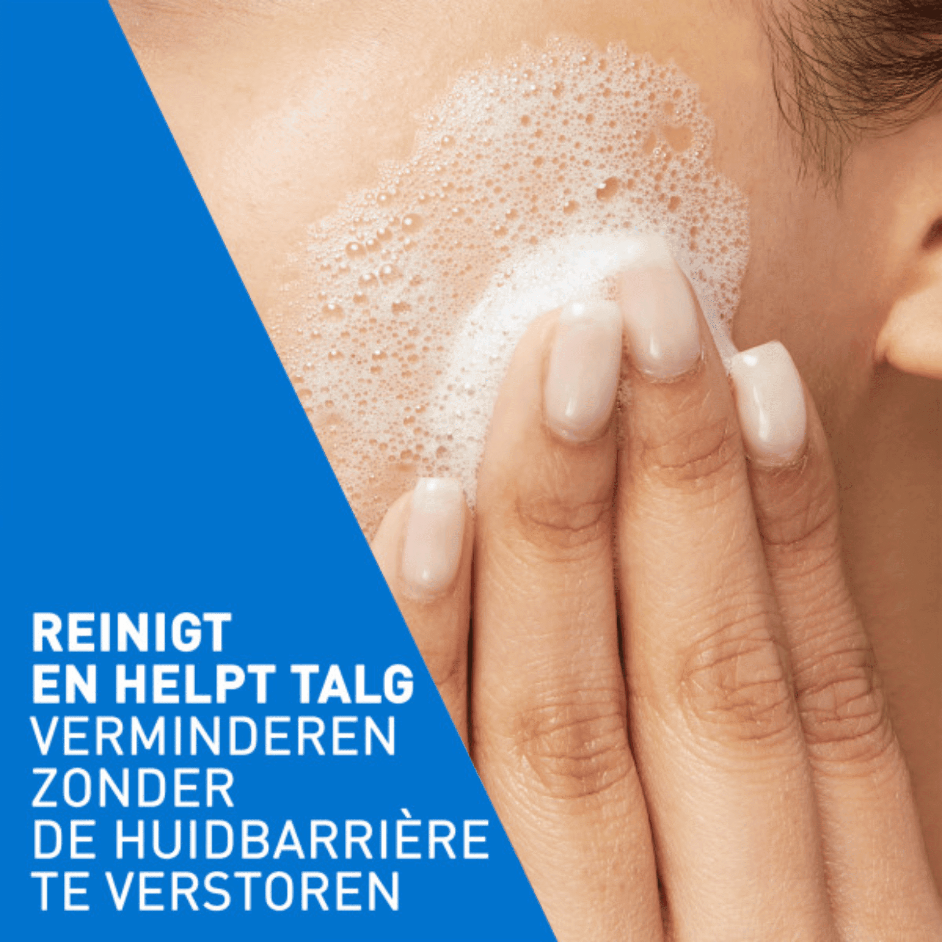 CeraVe Schuimende Reinigingsgel